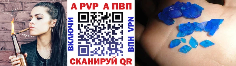наркотики  Лермонтов  Alpha-PVP VHQ 