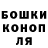 Героин гречка Black Landon