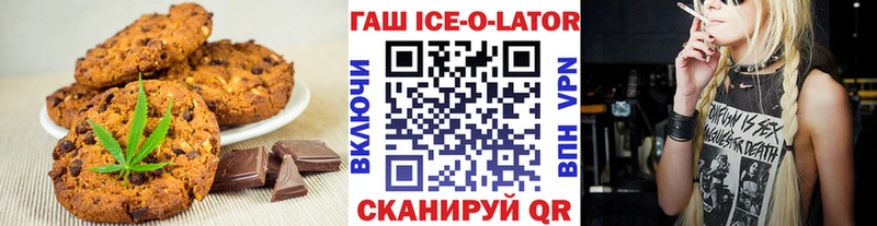 Canna-Cookies конопля  Лермонтов 