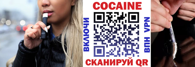 закладка  Лермонтов  OMG зеркало  Кокаин VHQ 