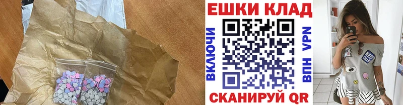 наркошоп  Лермонтов  ЭКСТАЗИ таблы 