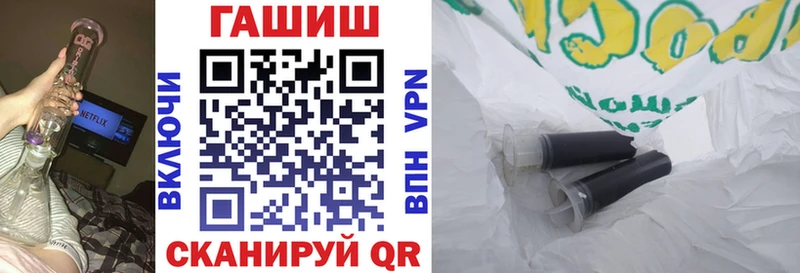 купить наркоту  Лермонтов  Гашиш Premium 