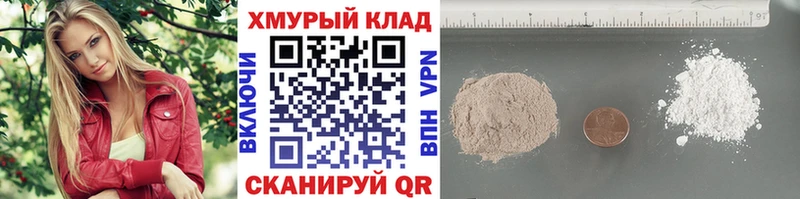 хочу наркоту  Лермонтов  mega ссылка  ГЕРОИН VHQ 