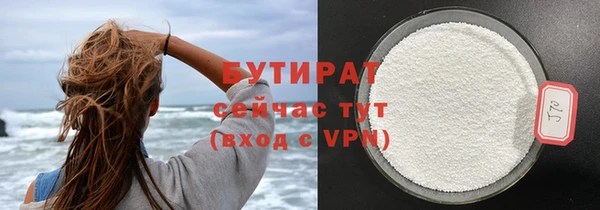 ALPHA-PVP Новодвинск