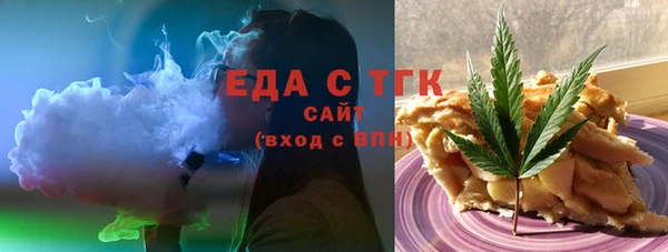 мефедрон Новозыбков