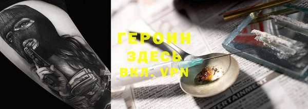 мескалин Баксан