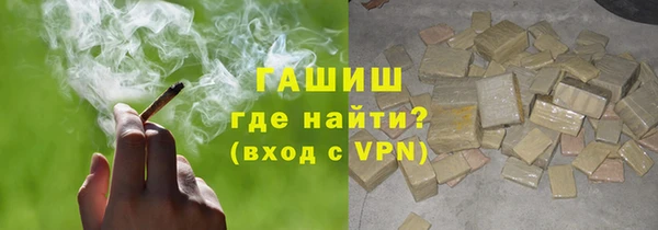 мефедрон Новозыбков