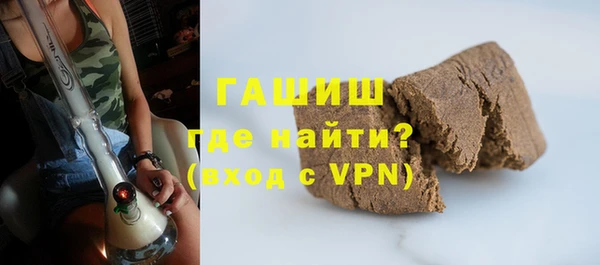 мефедрон Новозыбков
