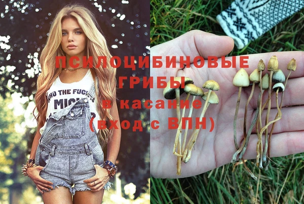 мефедрон VHQ Новокубанск