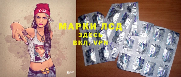 мефедрон VHQ Новокубанск