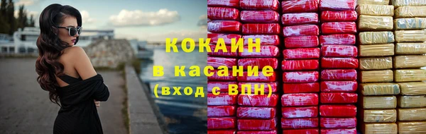 ALPHA-PVP Новодвинск