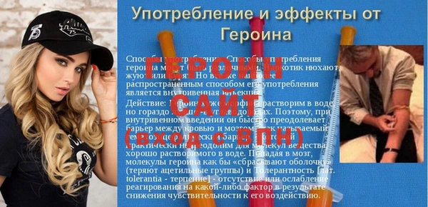 ALPHA-PVP Новодвинск