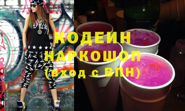 мефедрон VHQ Новокубанск