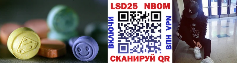 kraken вход  Лермонтов  ЛСД экстази кислота  купить наркотик 