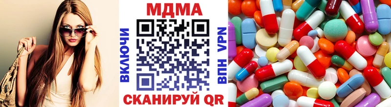 MDMA кристаллы  даркнет сайт  Лермонтов 